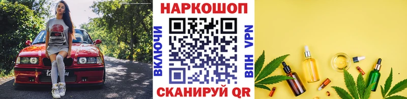 Галлюциногенные грибы Ульяновск