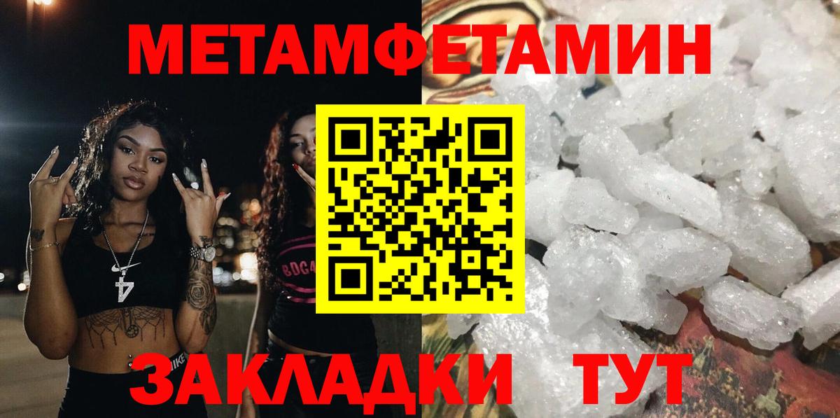 АМФ VHQ  Amphetamine  Ульяновск  Вход с VPN  Amphetamine 