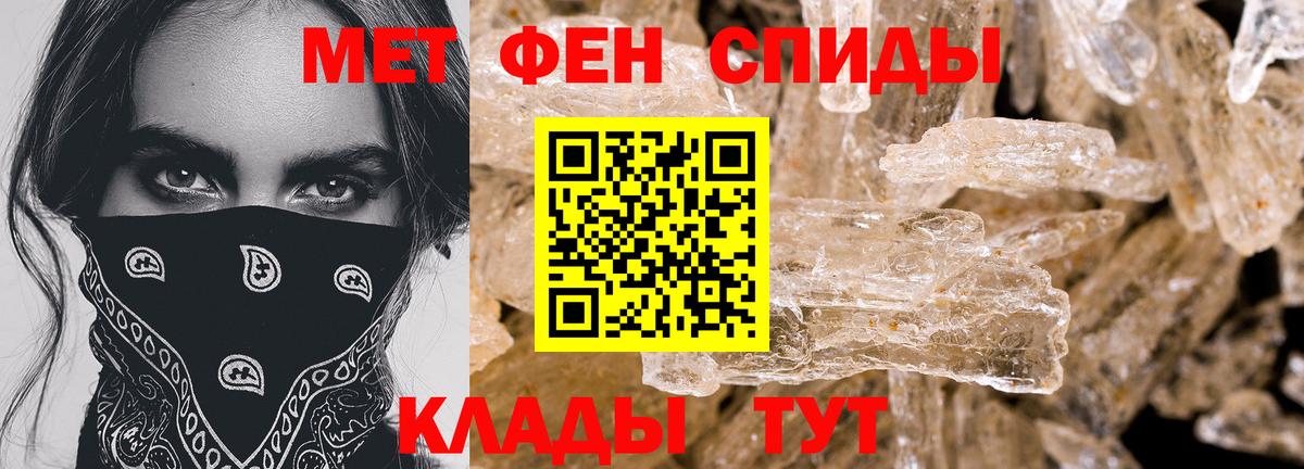 Amphetamine VHQ Ульяновск