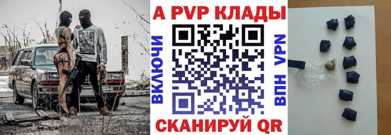 наркота  Ульяновск  A-PVP Crystall 