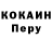МЕФ мука KIBER REX