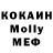 Метадон кристалл Kamil Bysiec