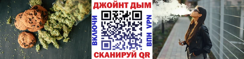 Cannafood марихуана  где купить наркоту  Ульяновск 