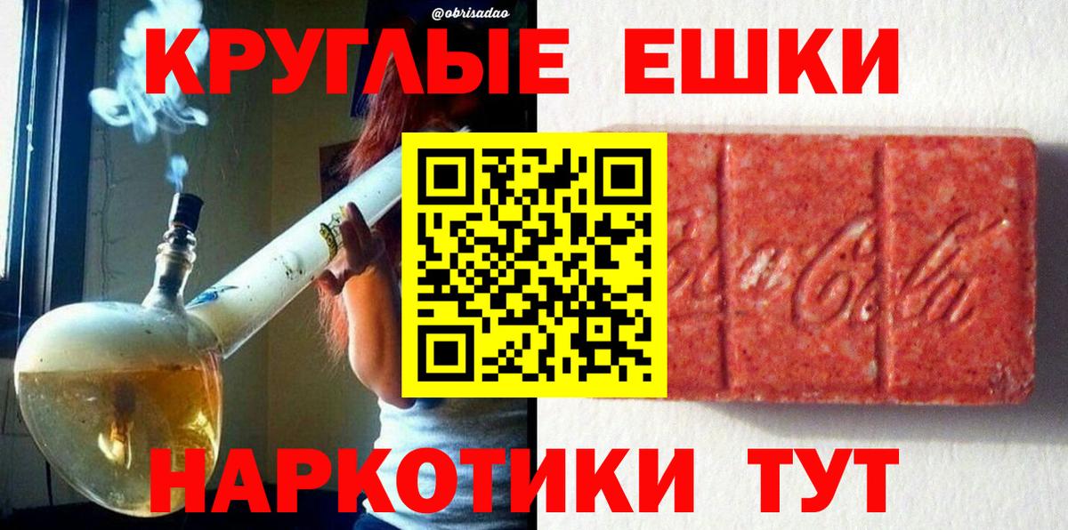 Ecstasy таблы  Ecstasy VHQ  Вход с VPN  Ульяновск 