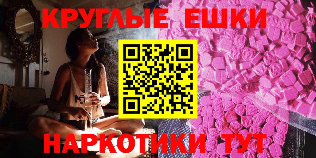 Ecstasy XTC Ульяновск