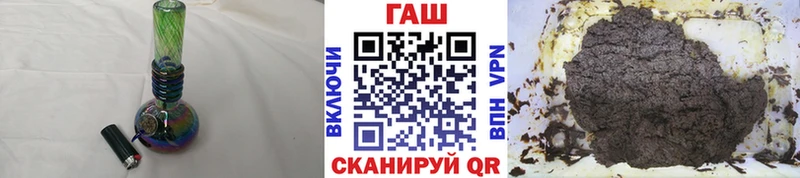 ГАШИШ ice o lator  Ульяновск 