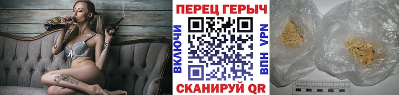 ГЕРОИН хмурый Ульяновск