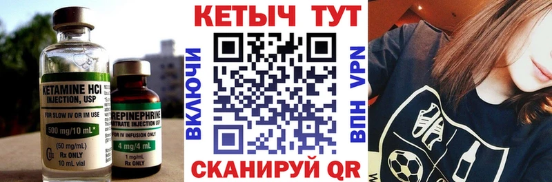 kraken вход  Ульяновск  КЕТАМИН VHQ 