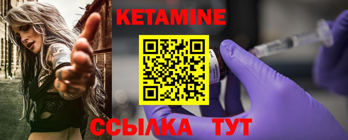 АМФЕТАМИН Ульяновск