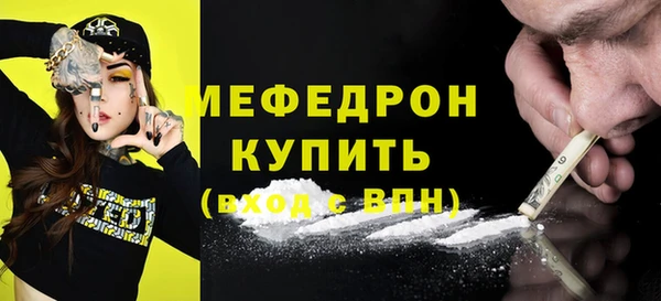 винт Вяземский