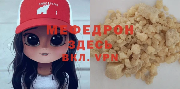 гидра Вязники