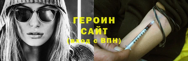 гидра Вязники