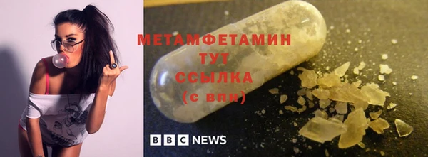 мяу мяу мука Вязьма