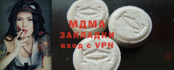 винт Вяземский