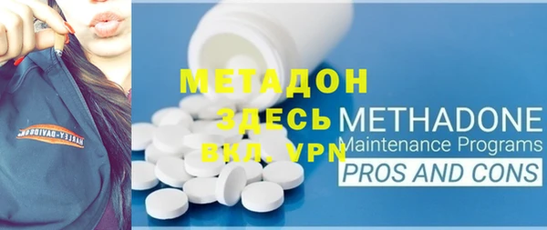 гидра Вязники