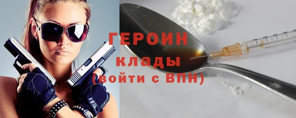 винт Вяземский