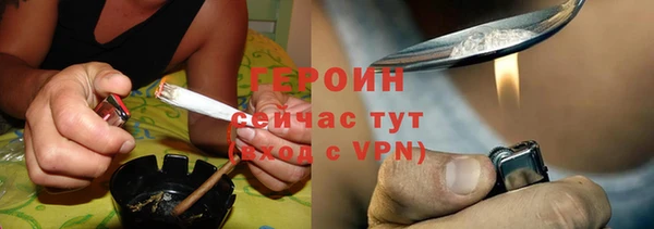 гидра Вязники