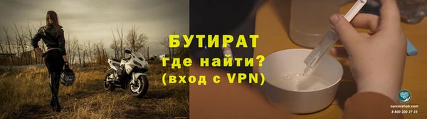 гидра Вязники