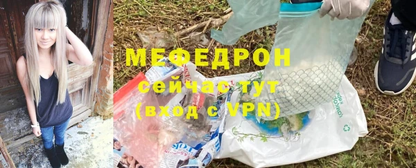 гидра Вязники