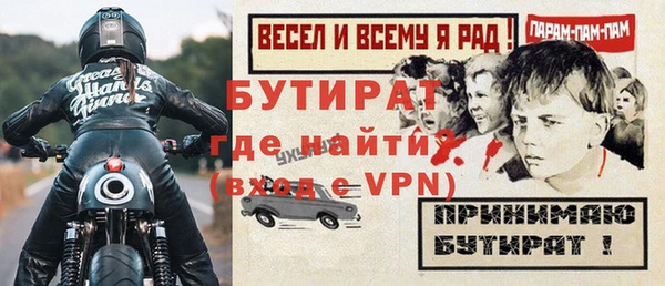 мяу мяу мука Вязьма