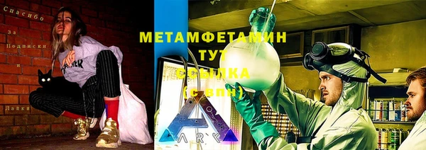 винт Вяземский