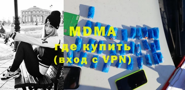 гидра Вязники