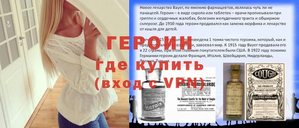гидра Вязники