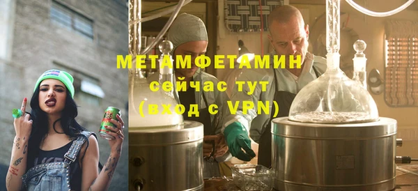 винт Вяземский