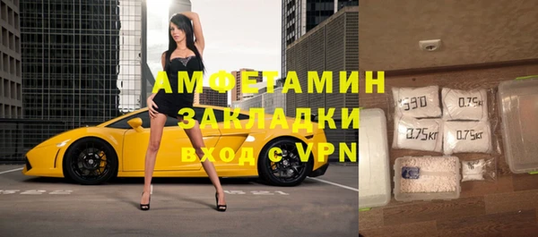 гидра Вязники