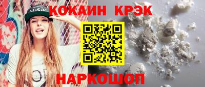 кокс Можга