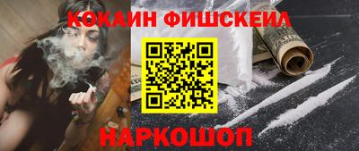круглые Можайск