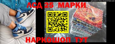 круглые Можайск