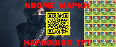 кокс Можга
