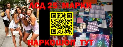 круглые Можайск