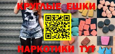 круглые Можайск