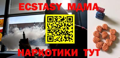 ECSTASY Моздок