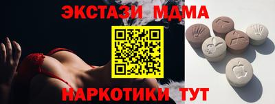 круглые Можайск