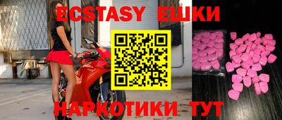 ECSTASY Моздок