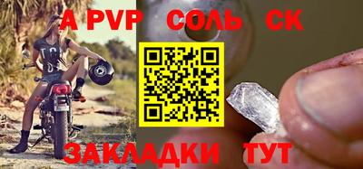 круглые Можайск