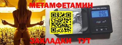 кокс Можга