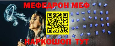 кокс Можга