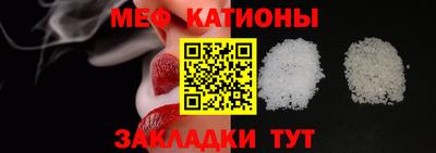 кокс Можга
