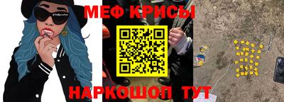 круглые Можайск