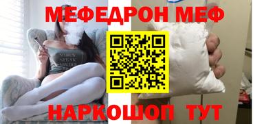 кокс Можга