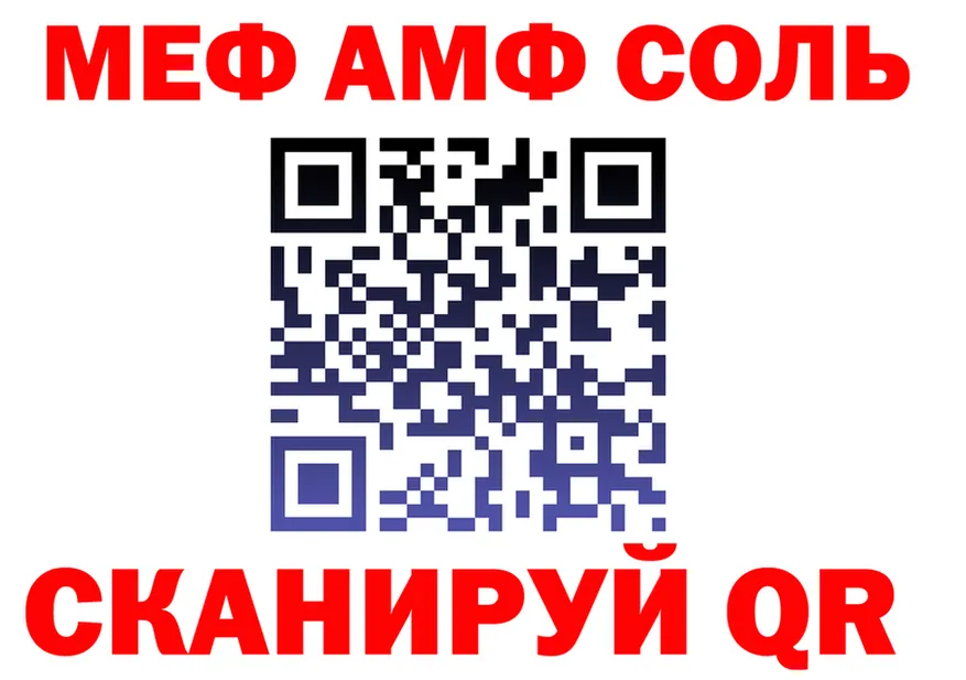 Amphetamine VHQ ссылки shop MEGA Ульяновск