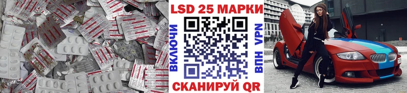 LSD-25 экстази кислота  это официальный сайт  Ульяновск  сколько стоит 
