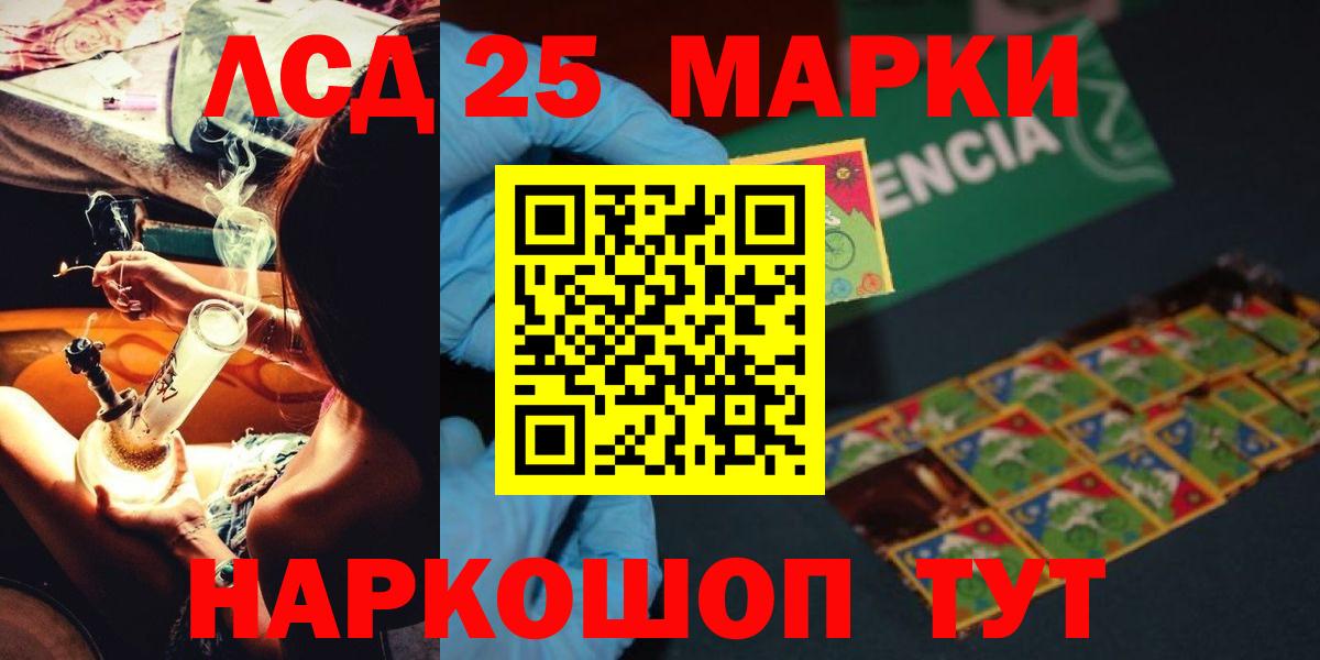 LSD-25 экстази кислота  Вход с VPN  Ульяновск    зеркало  Лсд 25 экстази кислота 