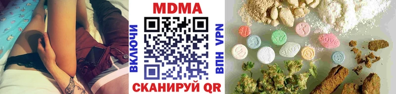 как найти закладки  blacksprut зеркало  MDMA кристаллы  Ульяновск 