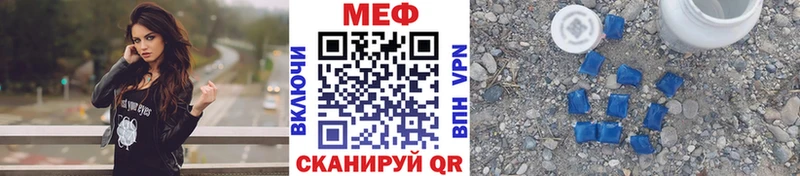 МЯУ-МЯУ мяу мяу  где купить наркотик  Ульяновск 