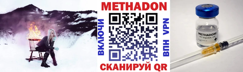 OMG сайт  хочу наркоту  Ульяновск  Метадон белоснежный 